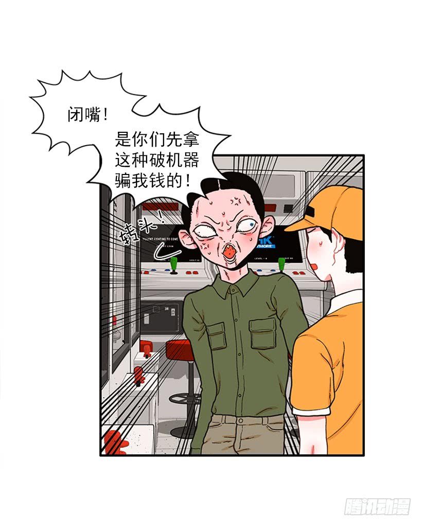 抓住它！