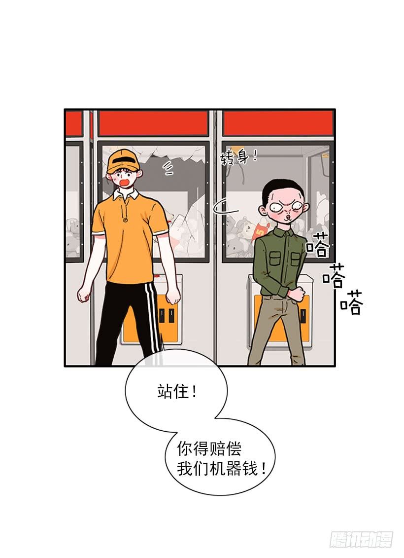 抓住它！