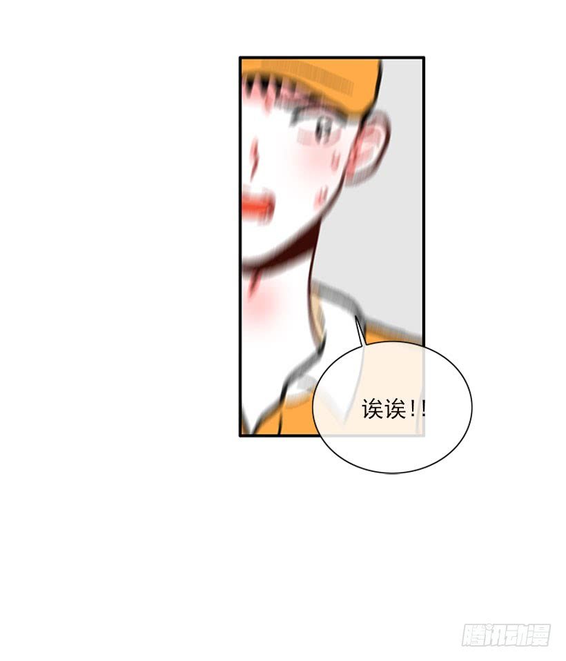 抓住它！