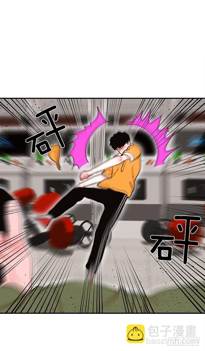 抓住它！