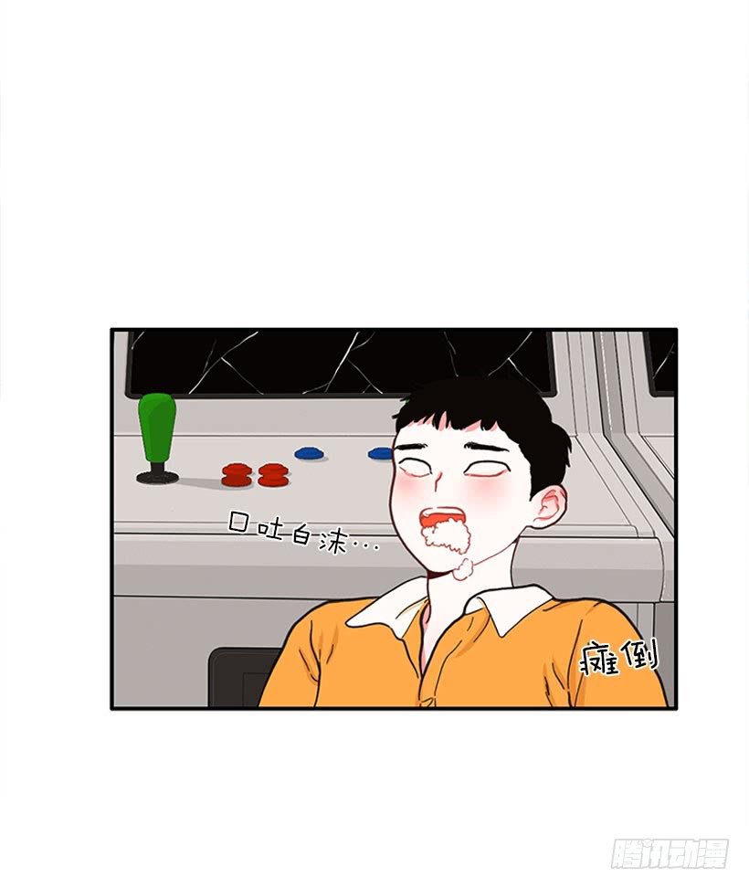 抓住它！