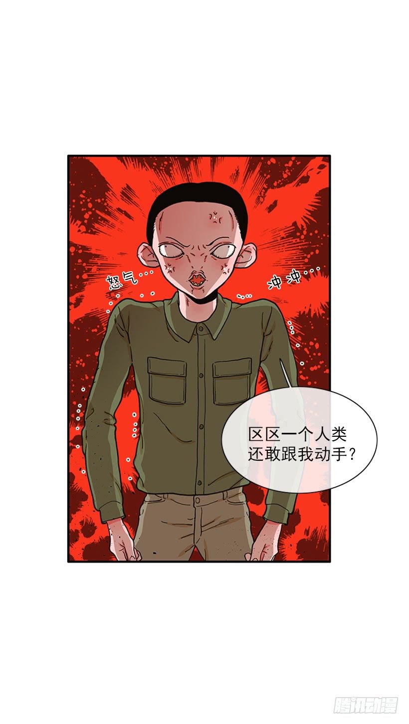 抓住它！