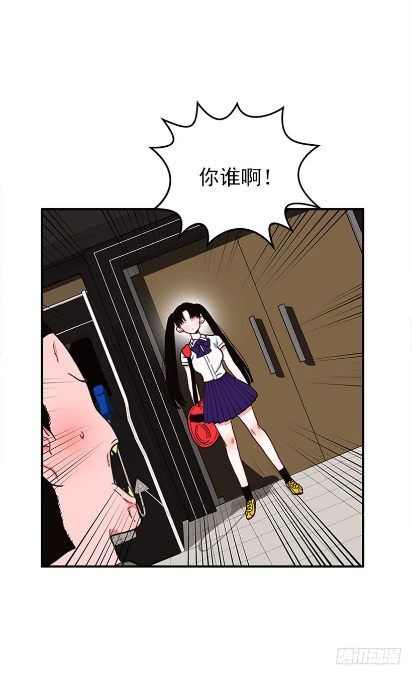 抓住它！