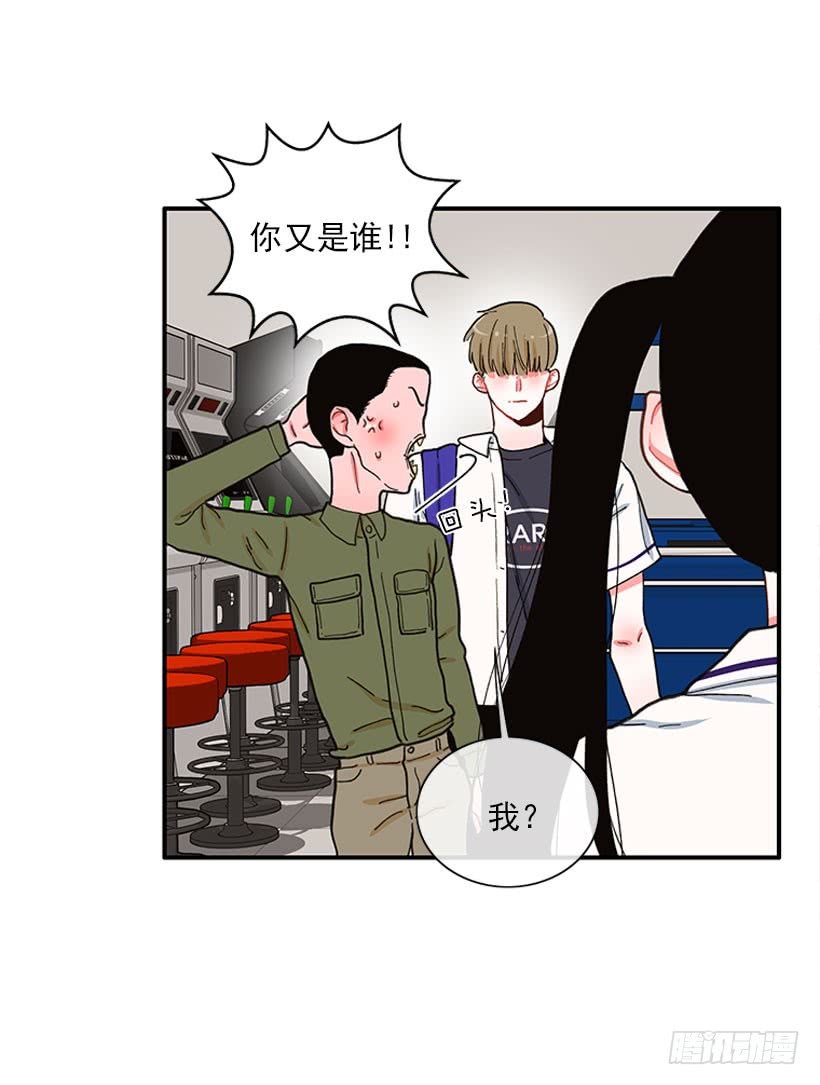 抓住它！