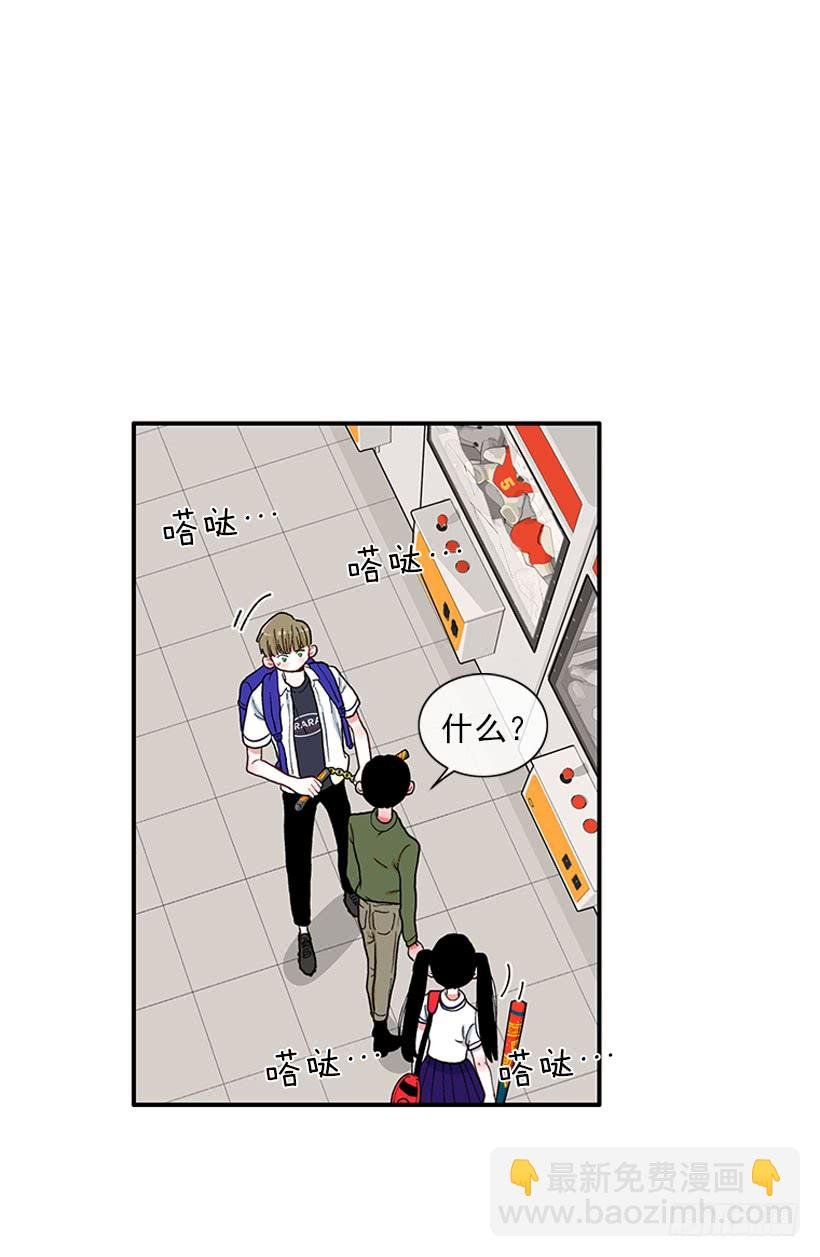 抓住它！