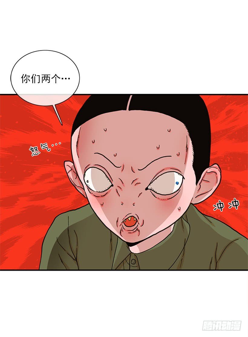 抓住它！