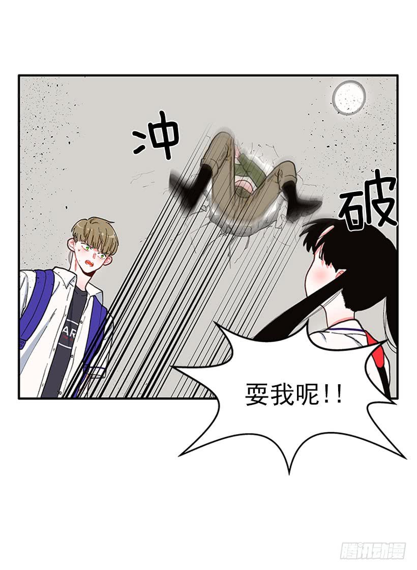 抓住它！