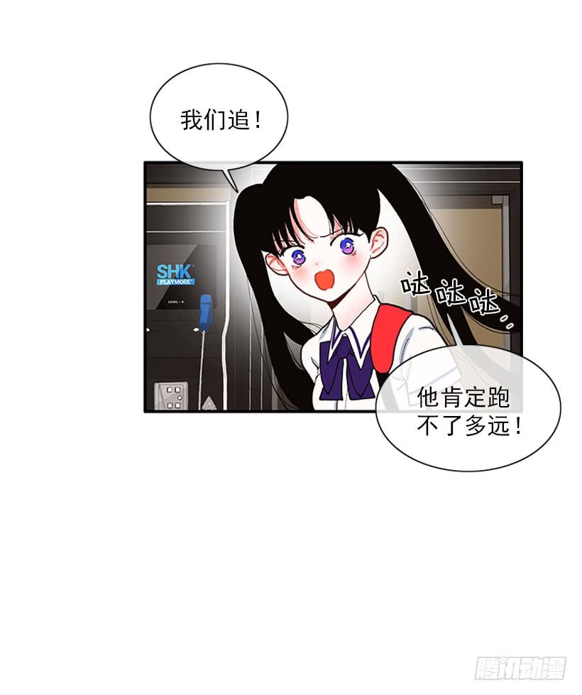 抓住它！