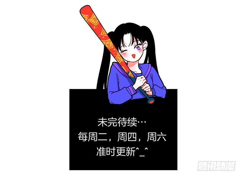 抓住它！