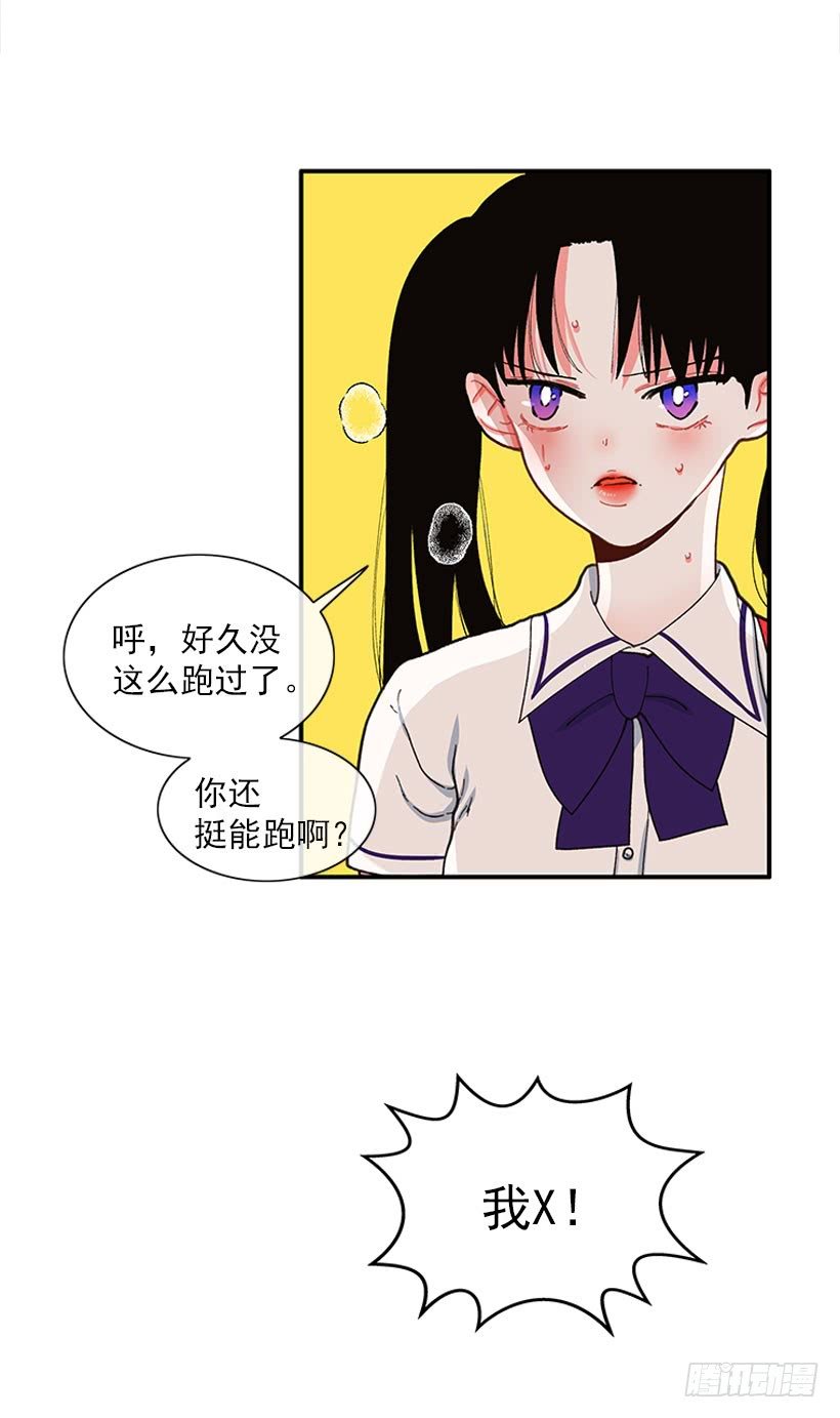 该得到奖励的人