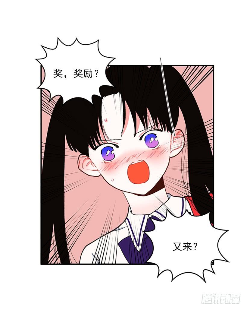 该得到奖励的人