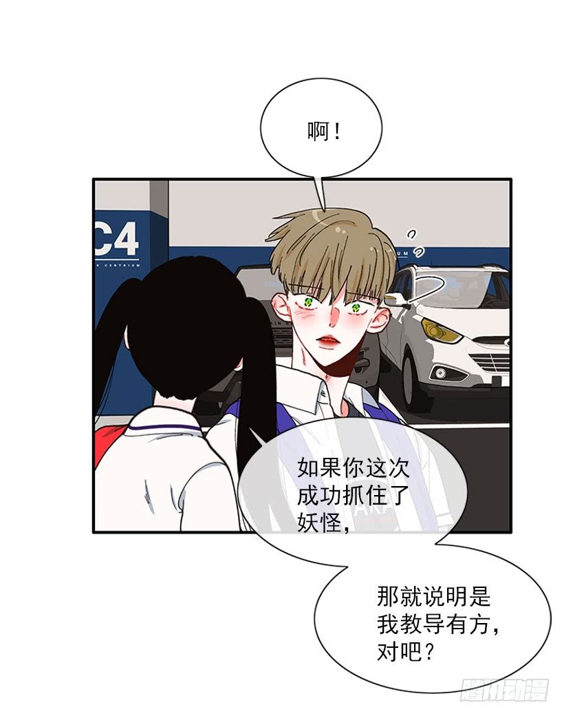 该得到奖励的人