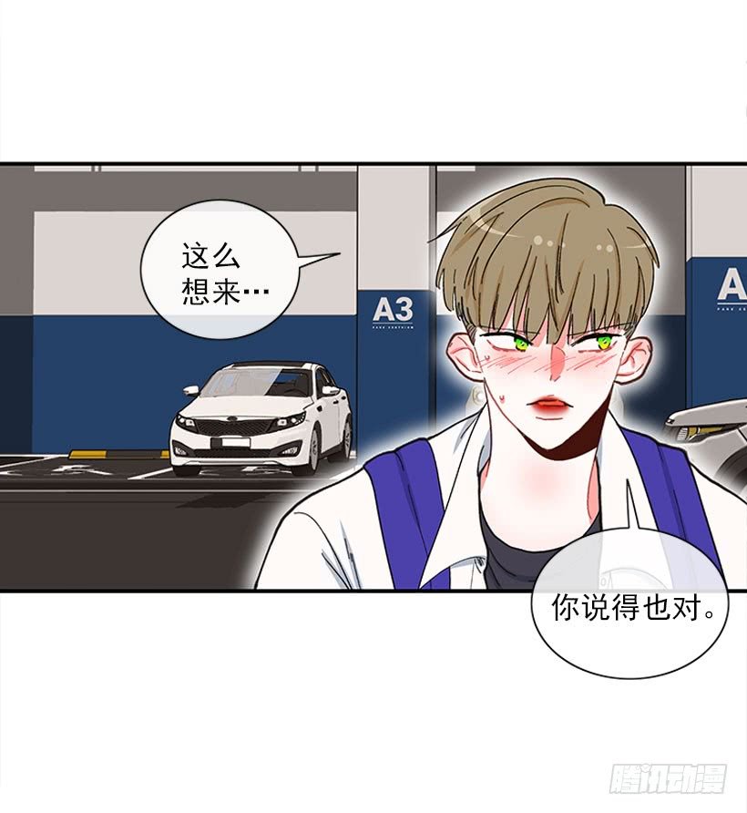 该得到奖励的人