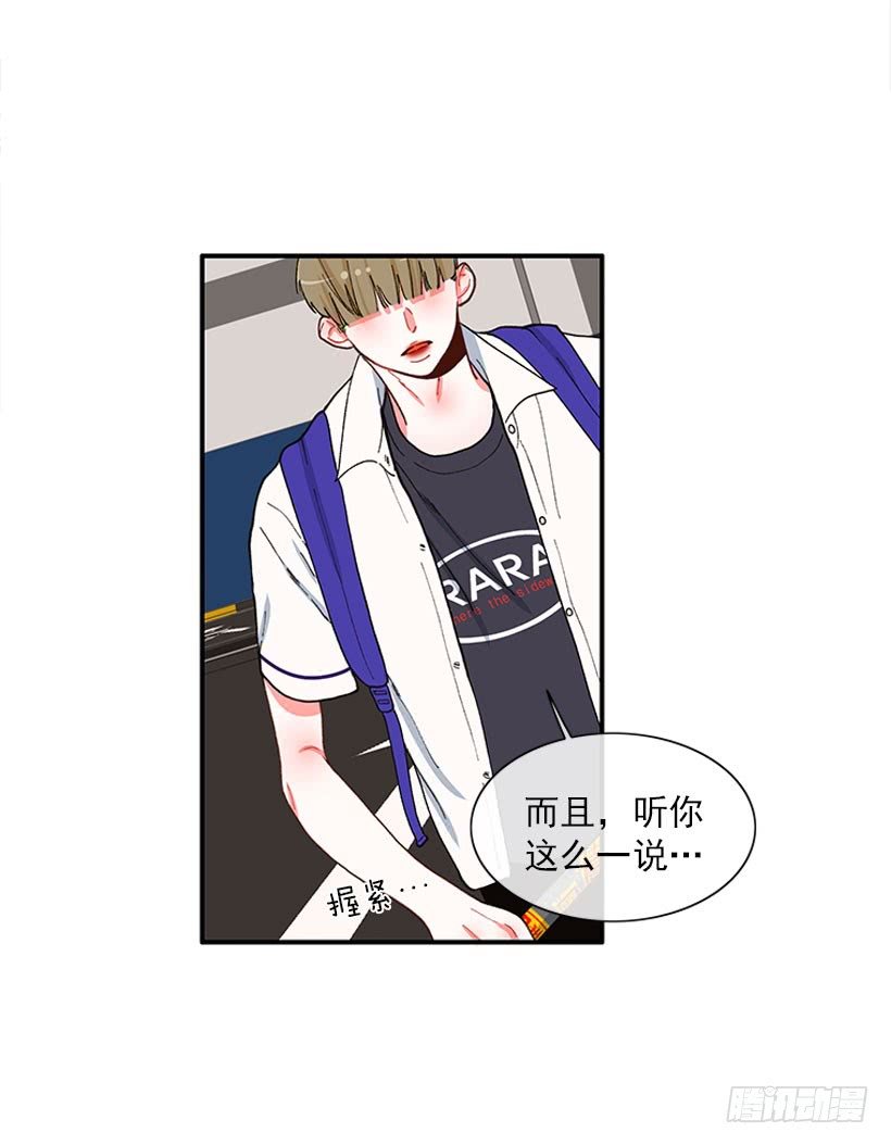 该得到奖励的人