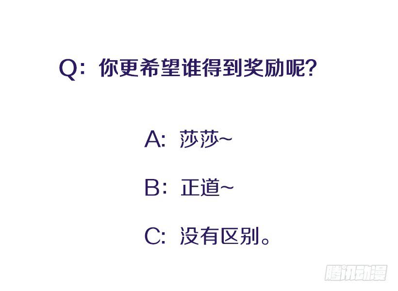 该得到奖励的人