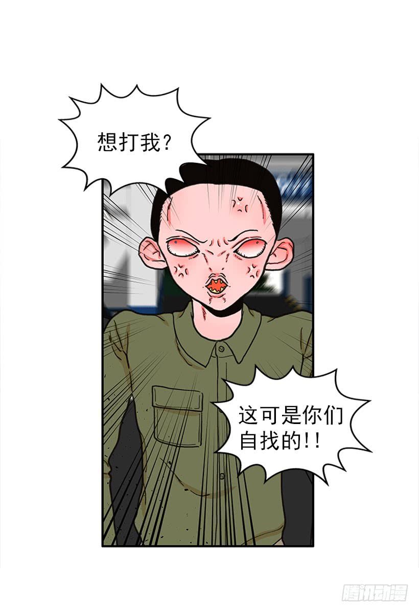 惩罚