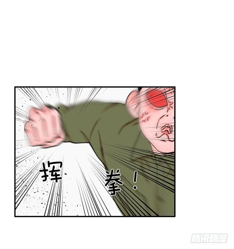 惩罚