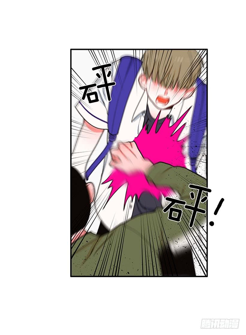惩罚