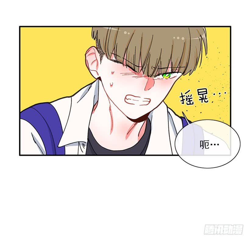 惩罚
