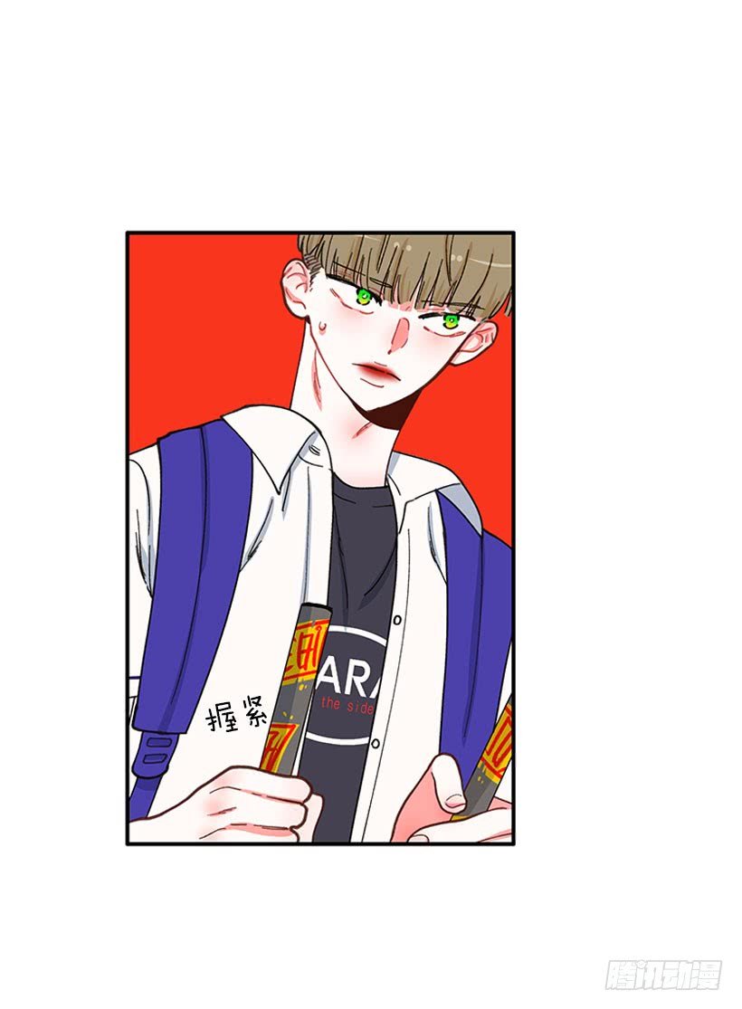 惩罚