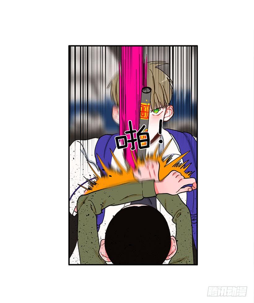 惩罚