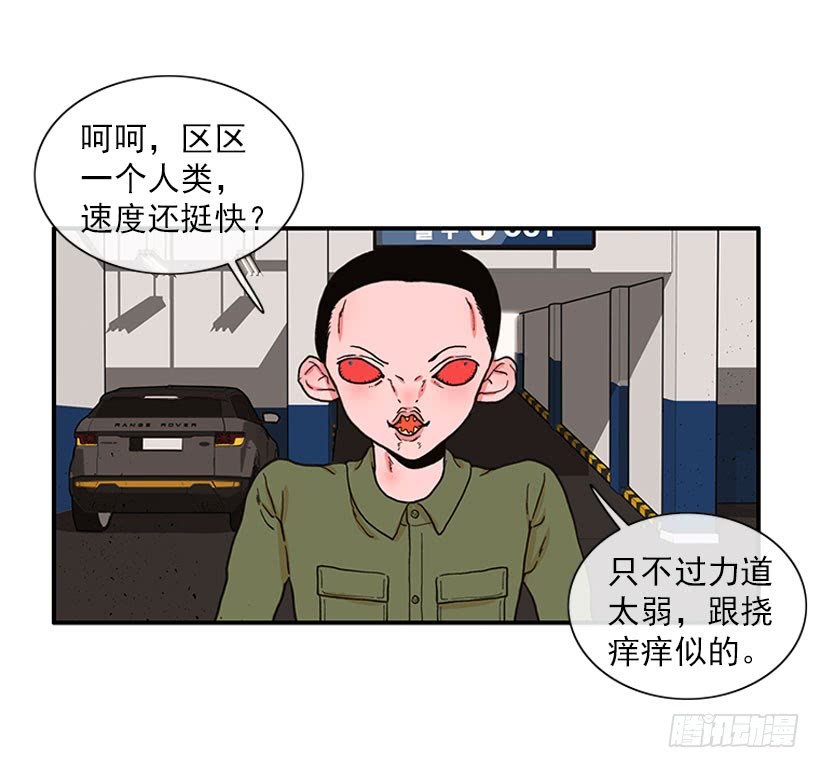 惩罚