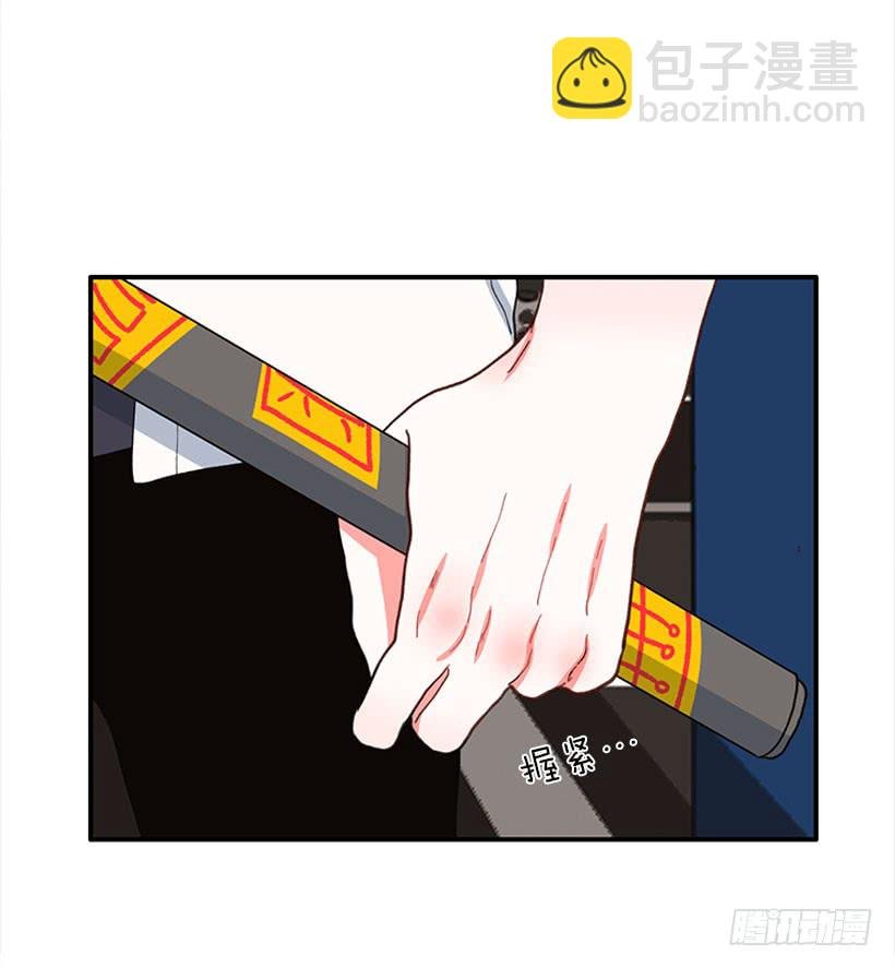 惩罚