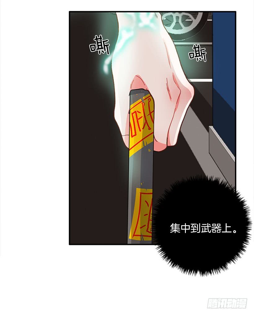 惩罚