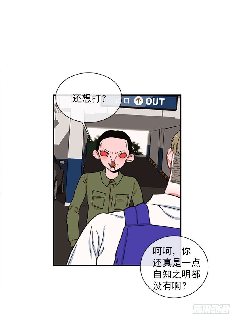 惩罚