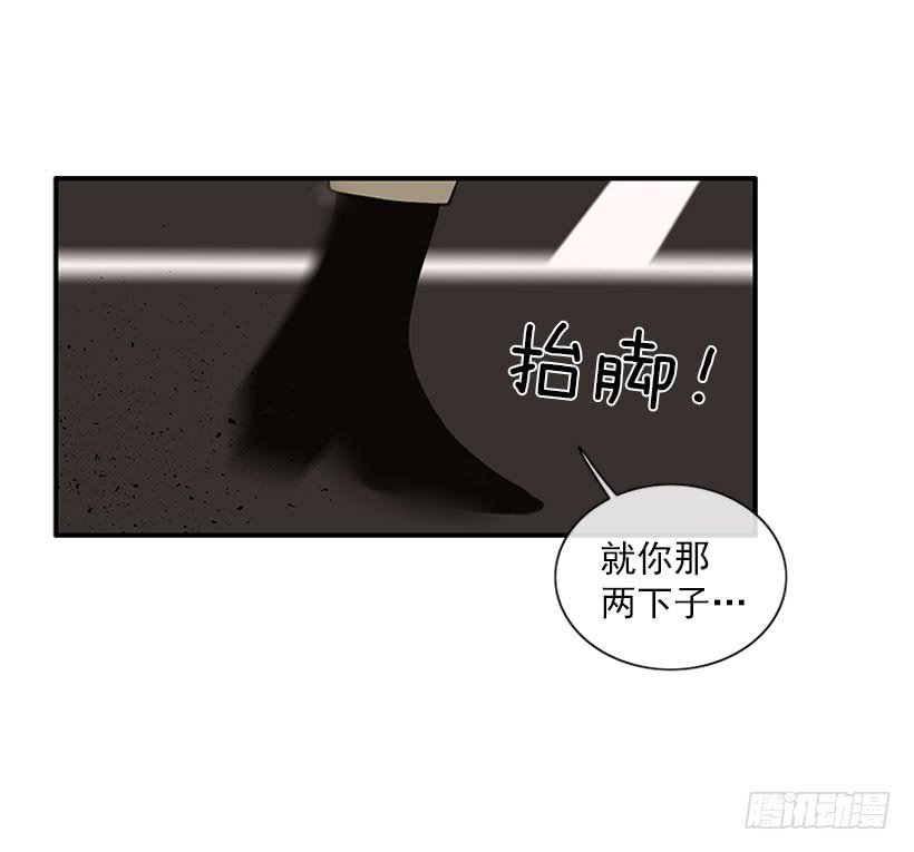 惩罚