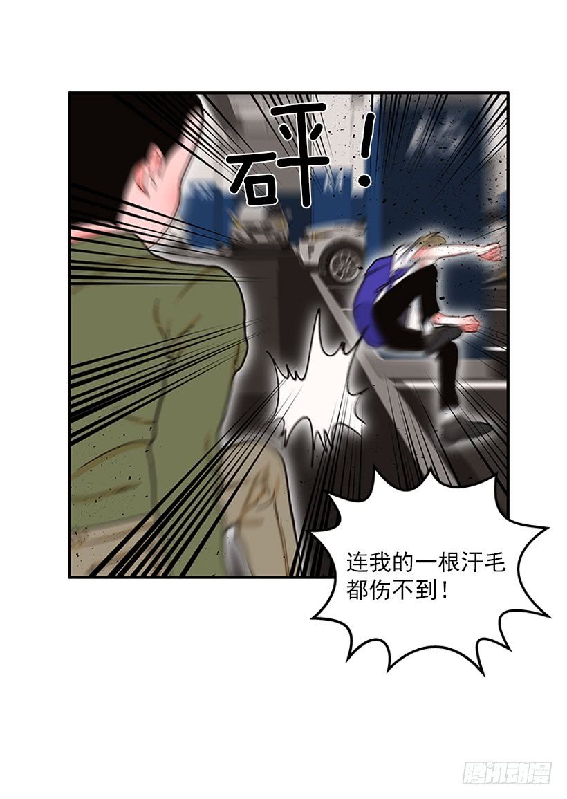 惩罚