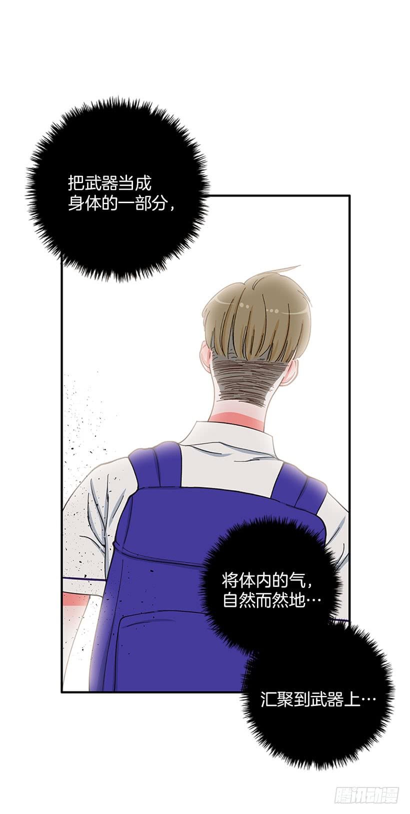 惩罚
