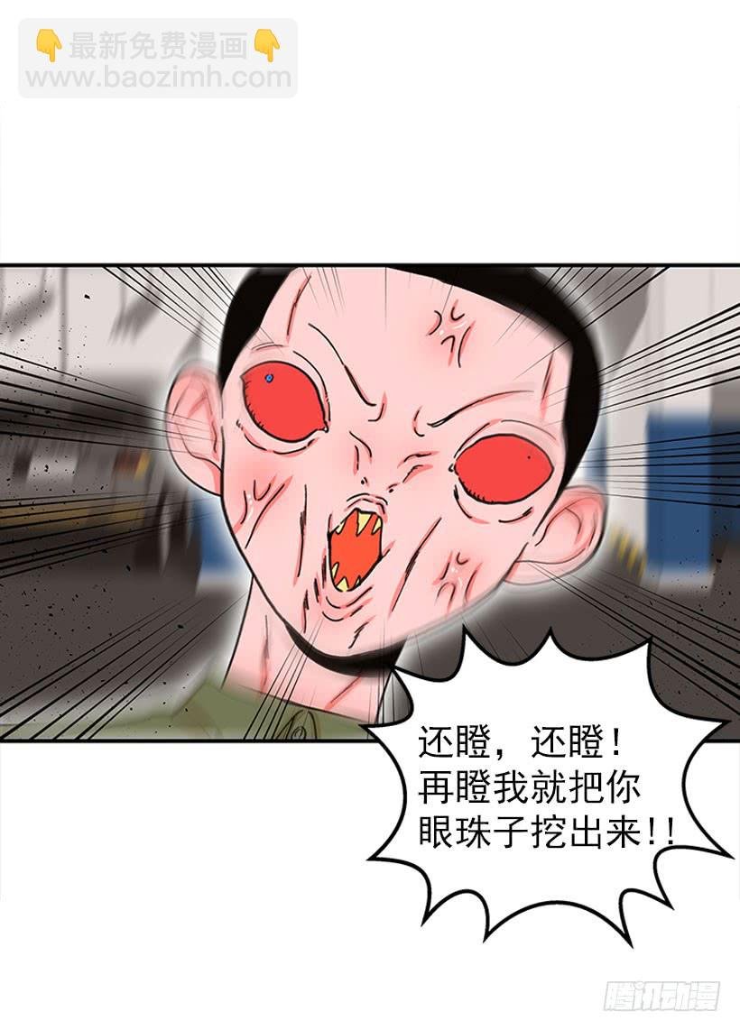 惩罚