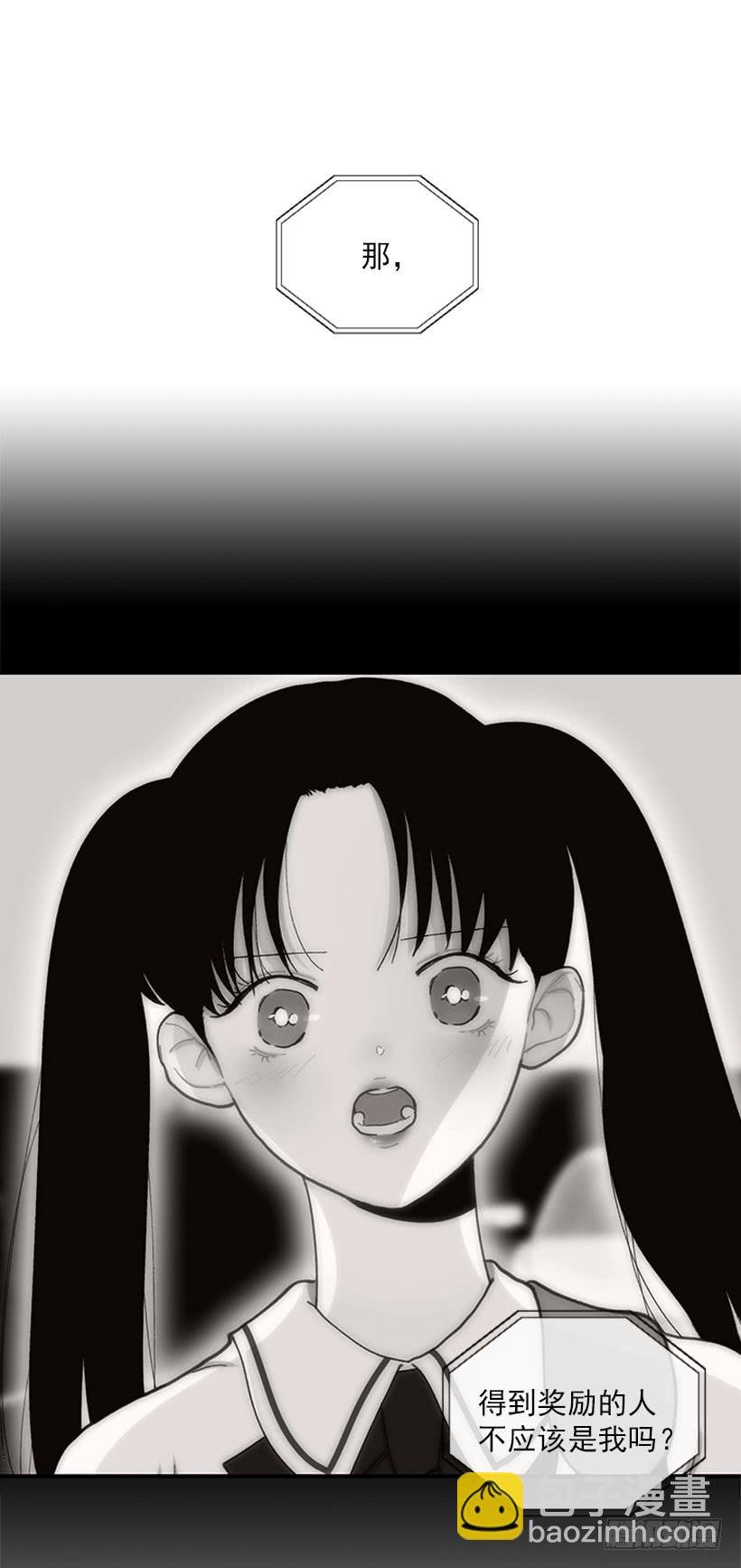 惩罚