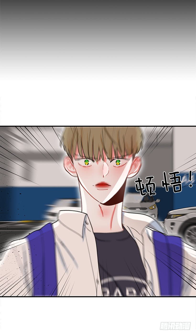 惩罚