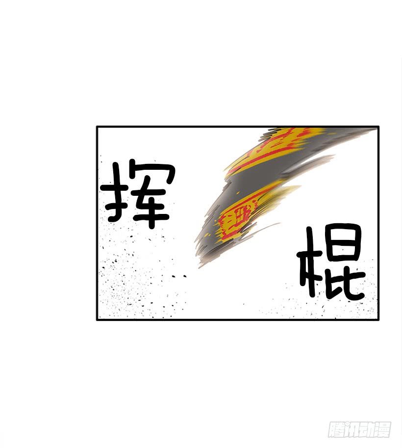 惩罚