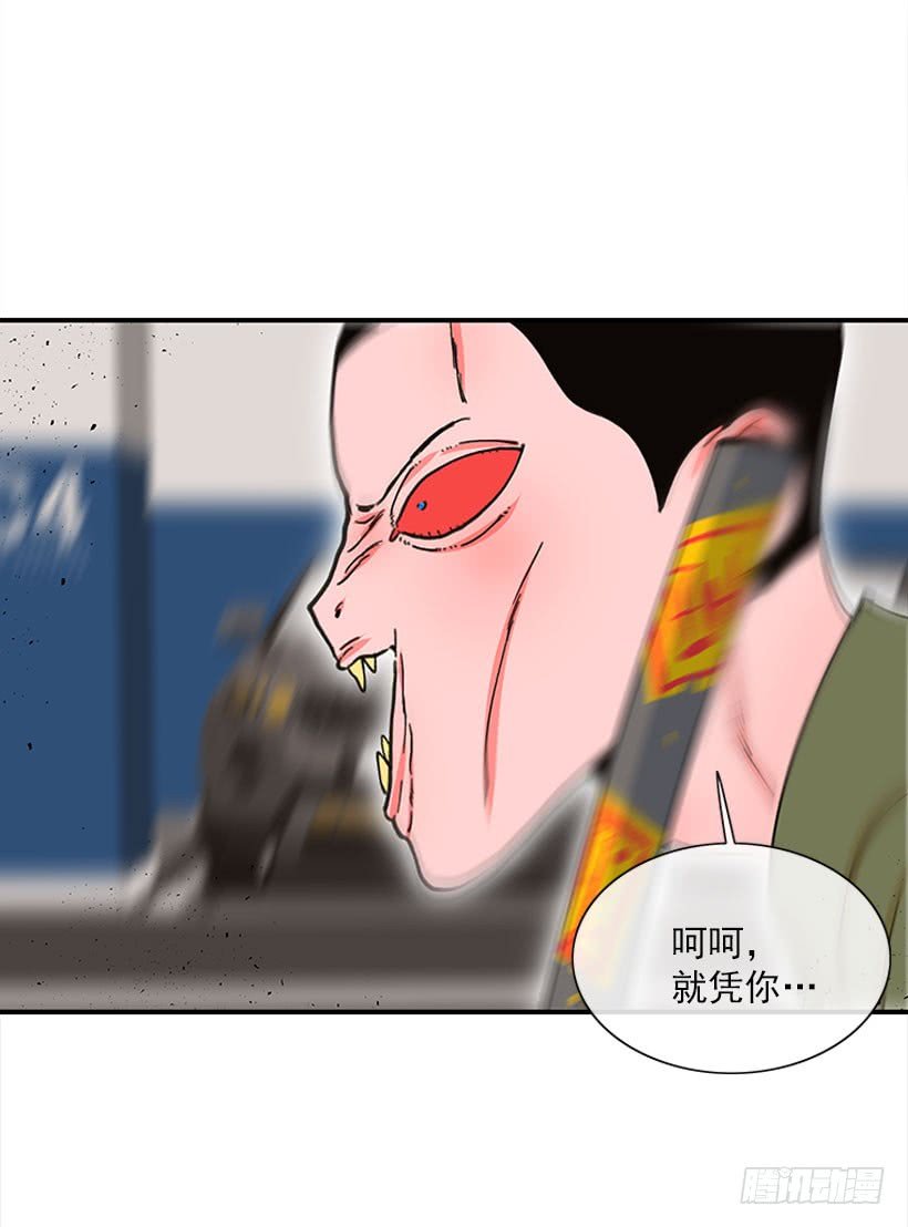 惩罚