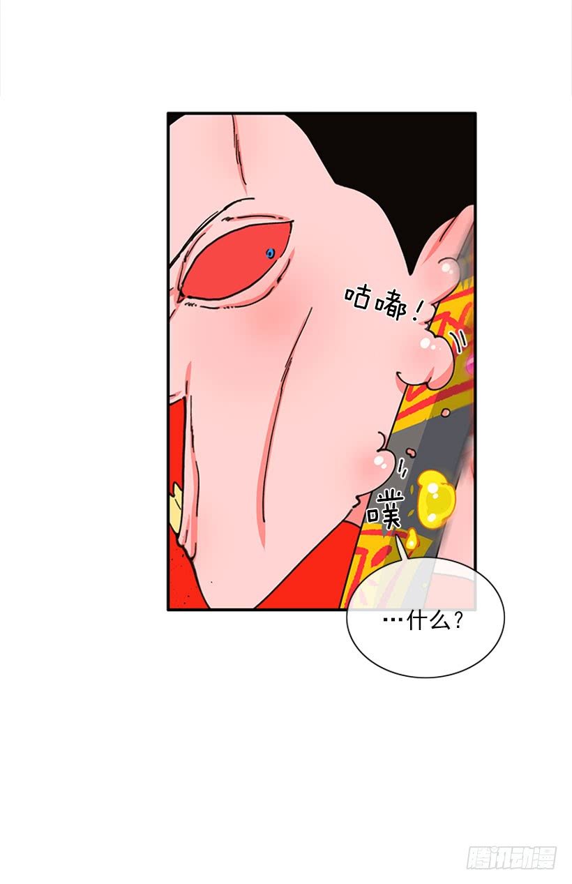 惩罚