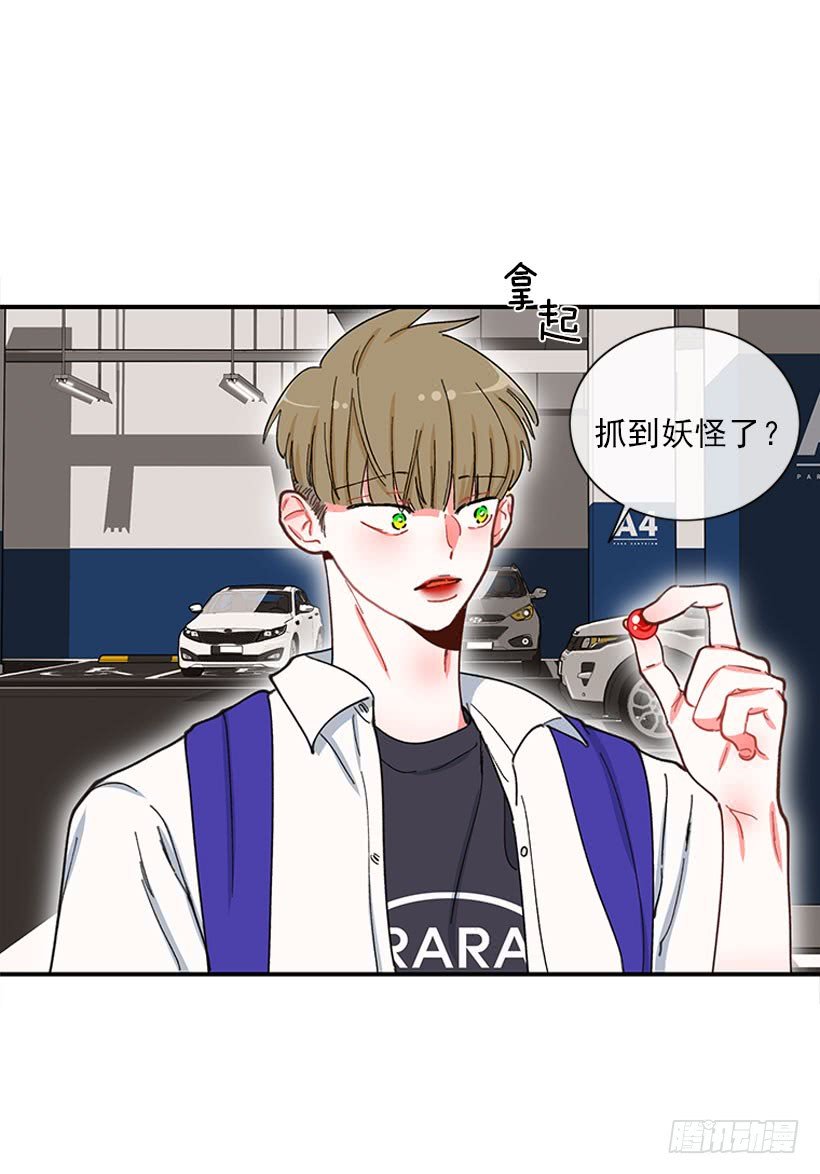 我只是