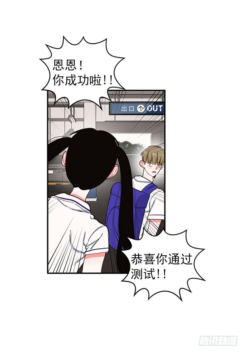 我只是