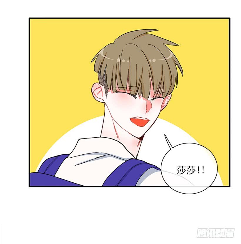 我只是