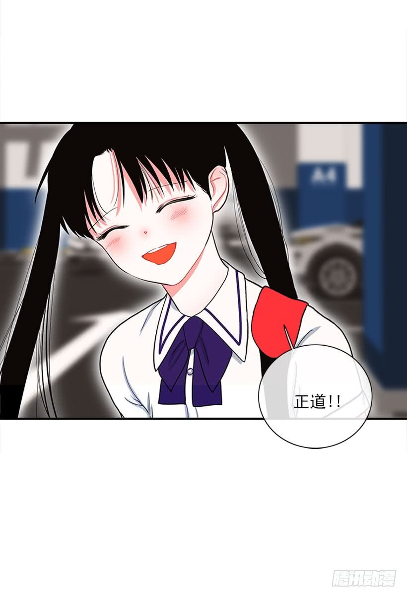 我只是
