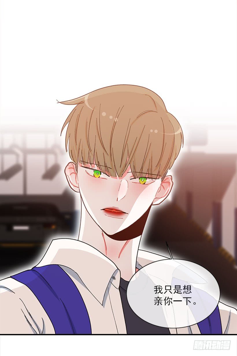 我只是