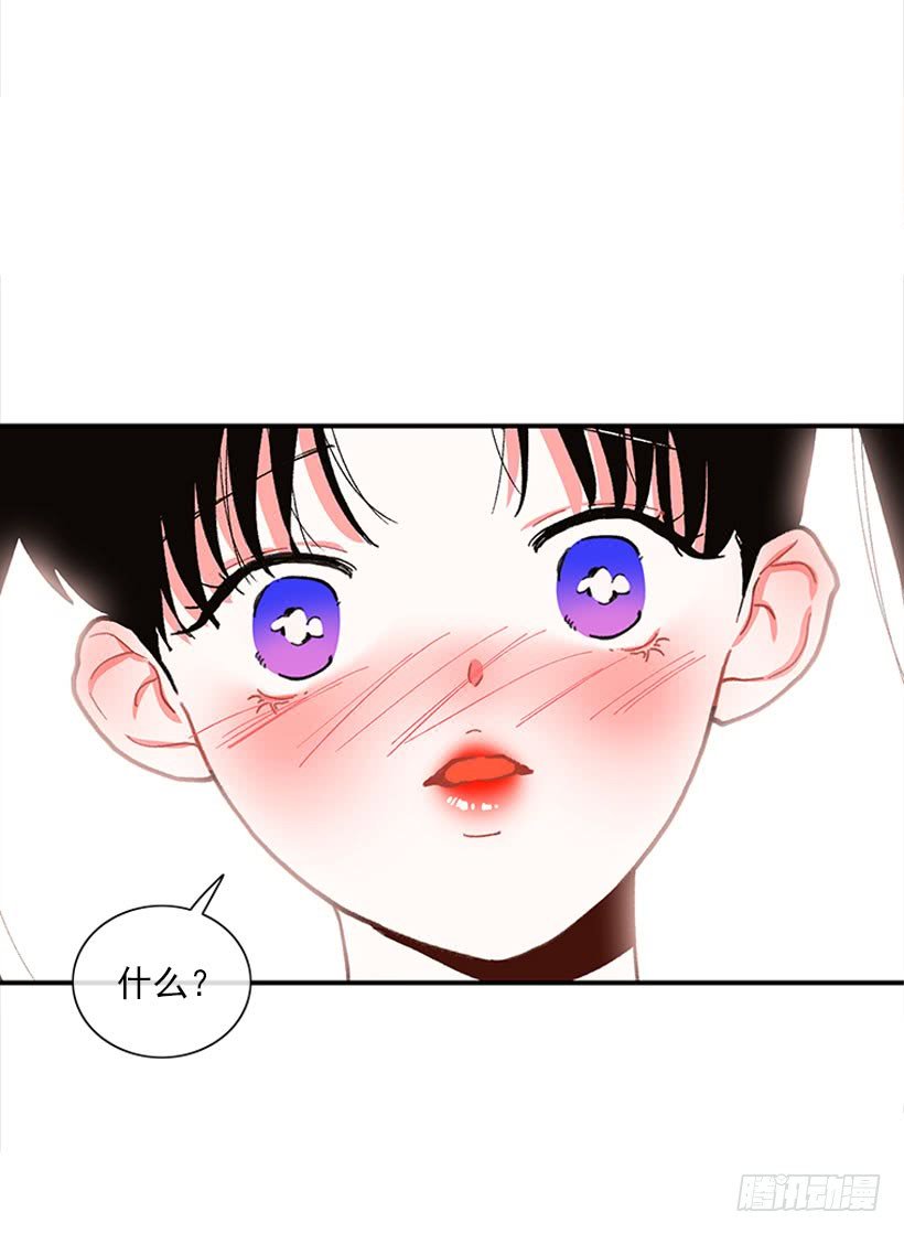 我只是