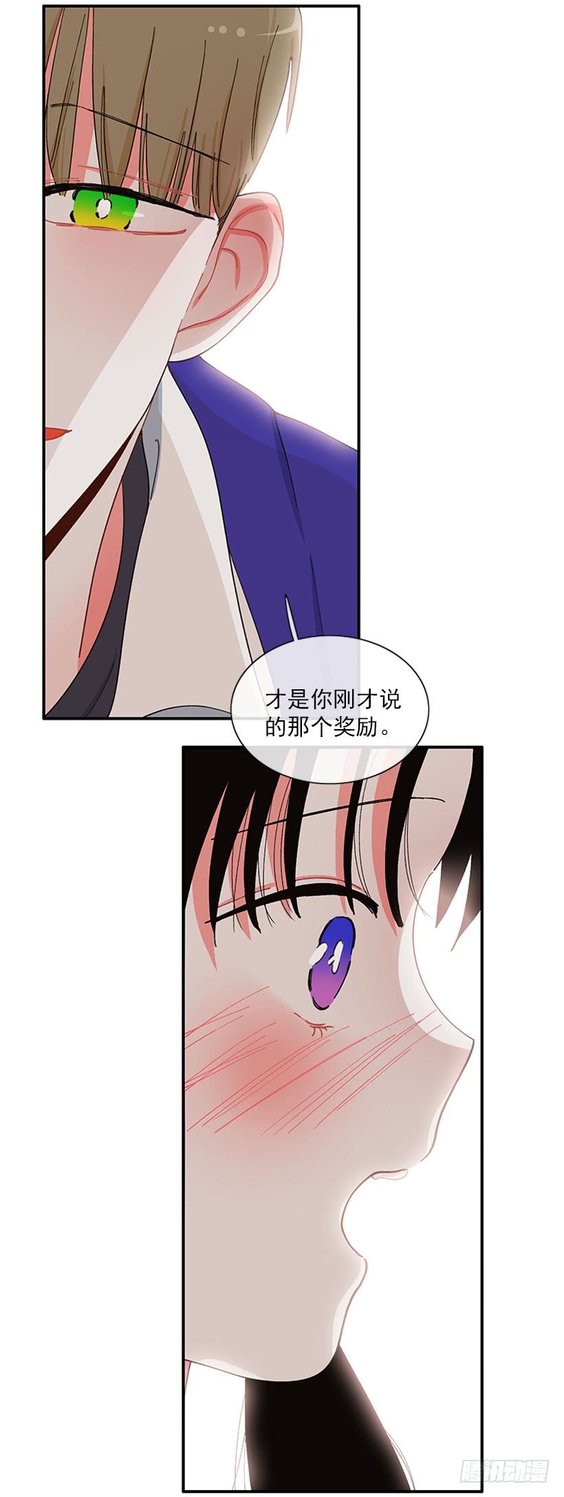 我只是