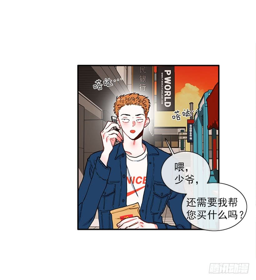 我只是