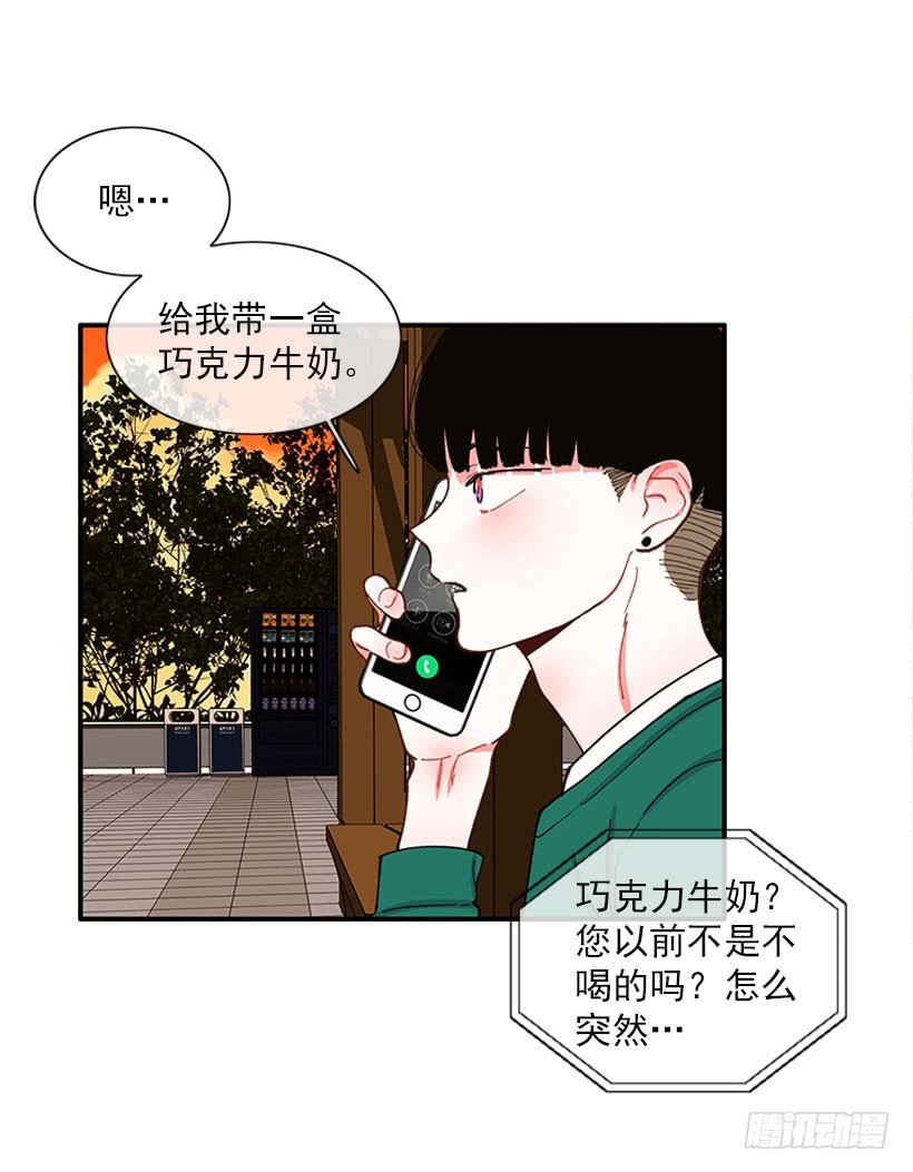 我只是