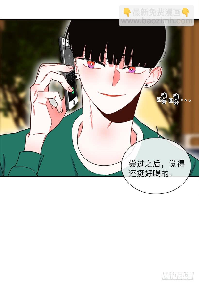 我只是