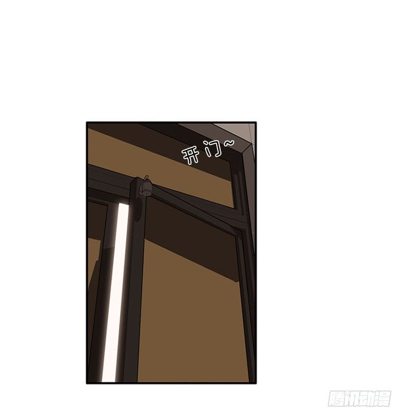 我只是