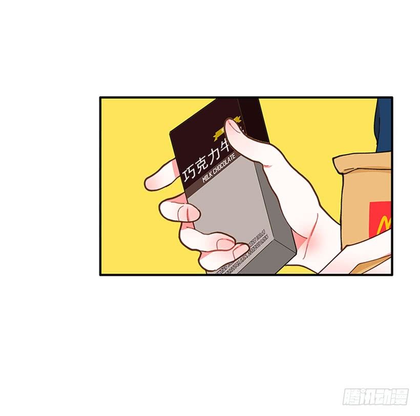 我只是